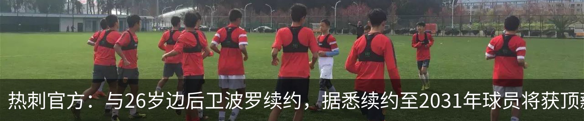 热点资讯