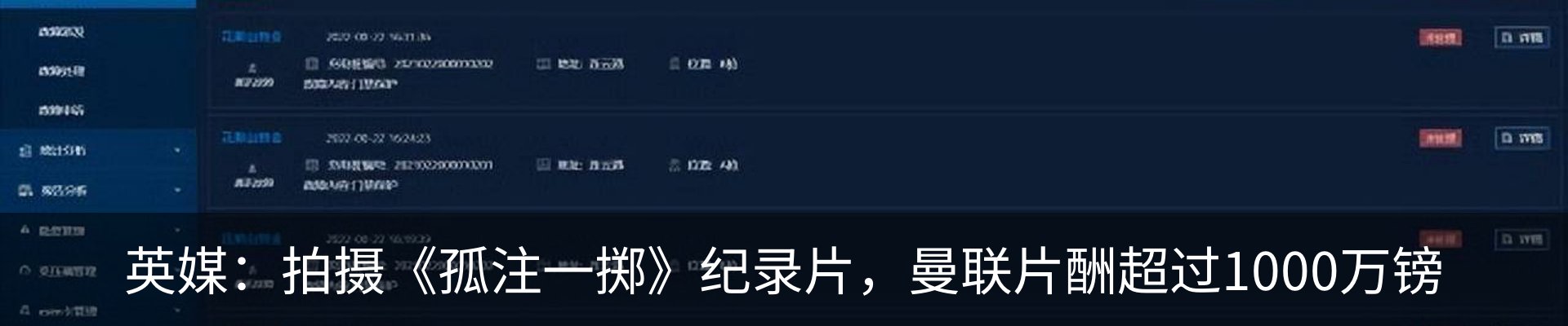 热点资讯