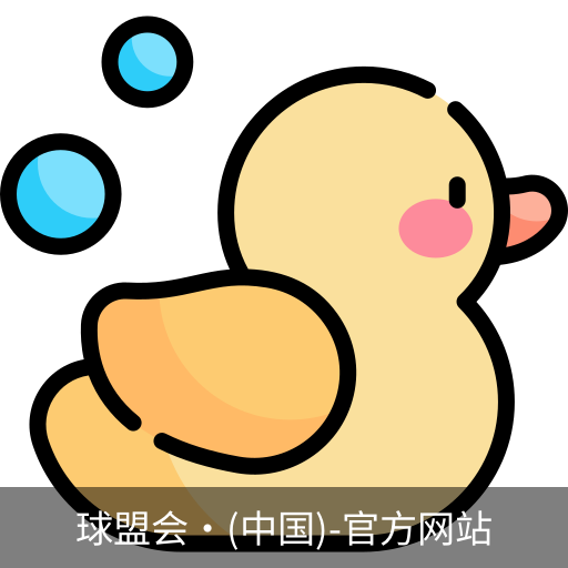 球盟会